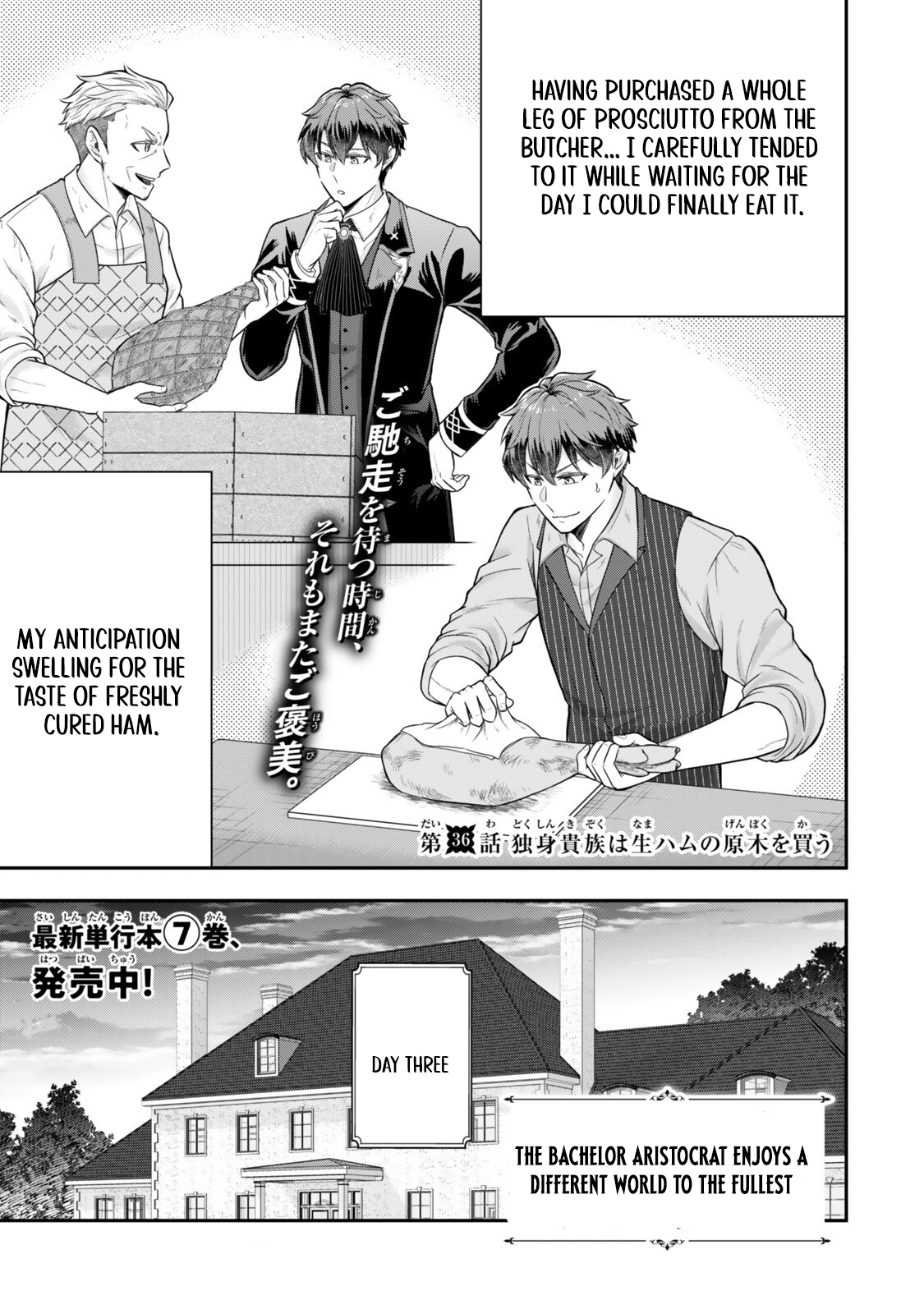 Dokushin Kizoku wa Isekai wo Ouka Suru: Kekkon Shinai Otoko no Yuuga na Ohitori-sama Life Chapter 36.1 — Page 3