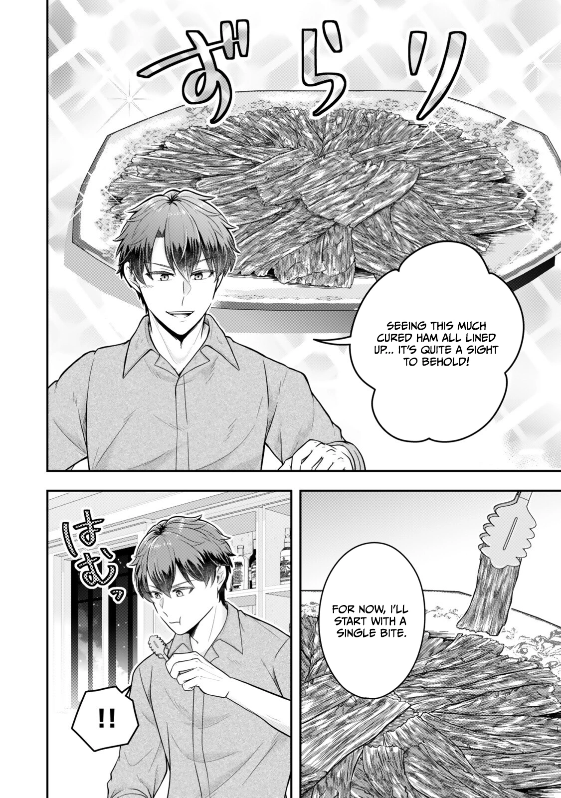 Dokushin Kizoku wa Isekai wo Ouka Suru: Kekkon Shinai Otoko no Yuuga na Ohitori-sama Life Chapter 36.2 — Page 4