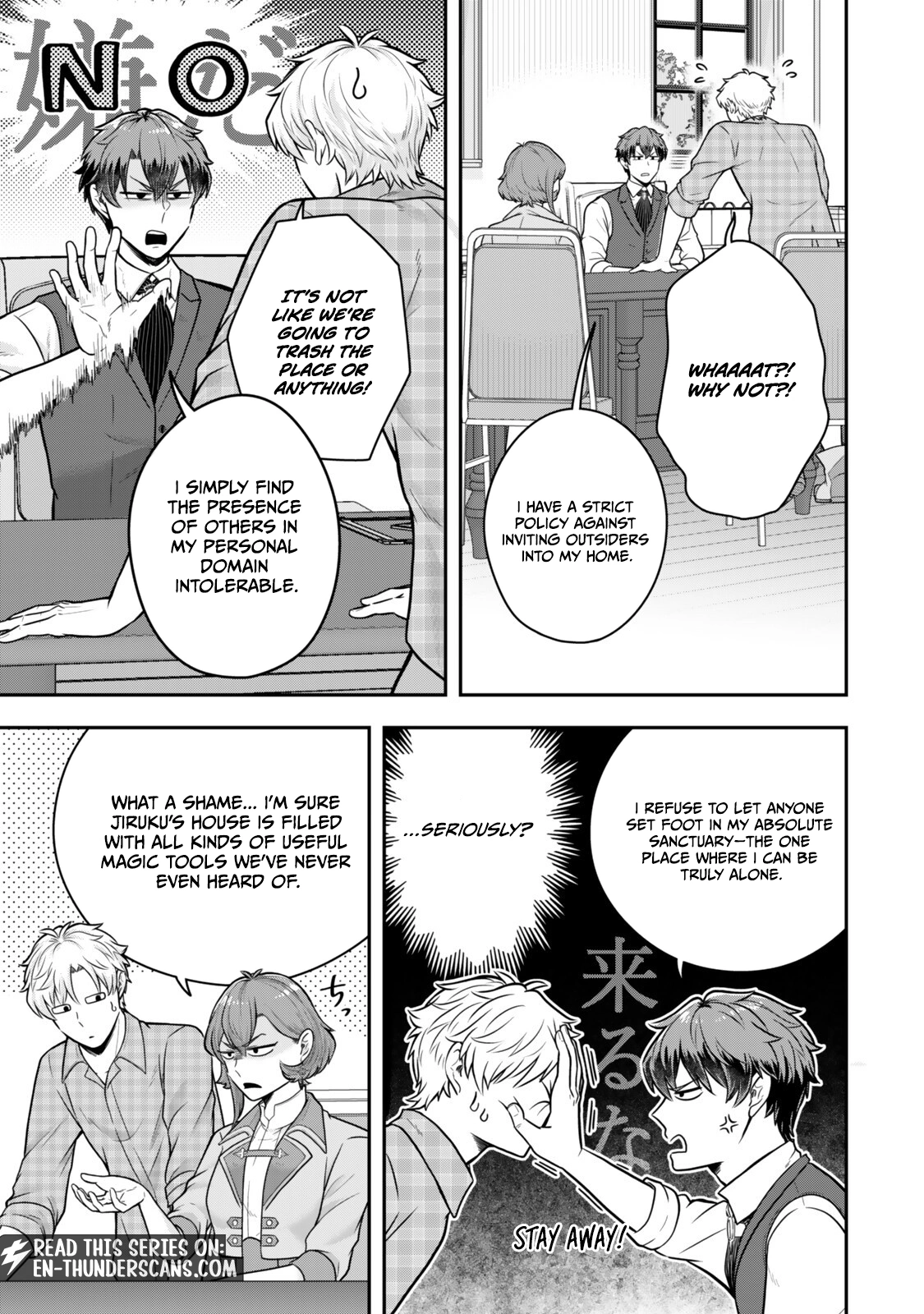 Dokushin Kizoku wa Isekai wo Ouka Suru: Kekkon Shinai Otoko no Yuuga na Ohitori-sama Life Chapter 36.4 — Page 9