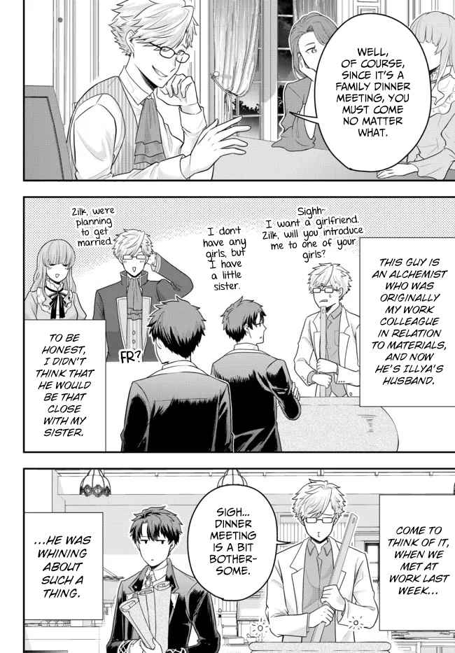 Dokushin Kizoku wa Isekai wo Ouka Suru: Kekkon Shinai Otoko no Yuuga na Ohitori-sama Life Chapter 4 — Page 11