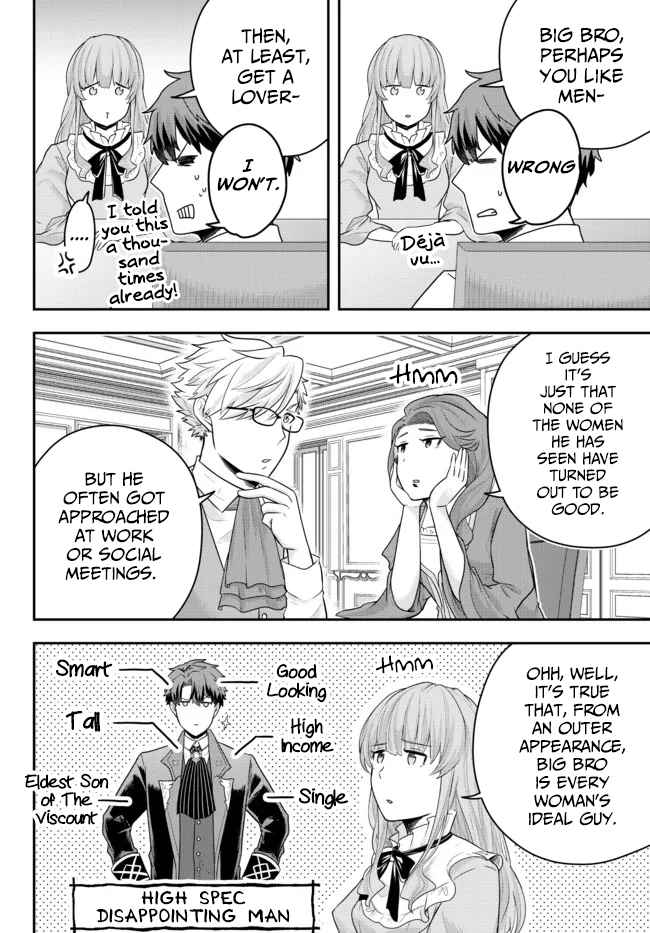Dokushin Kizoku wa Isekai wo Ouka Suru: Kekkon Shinai Otoko no Yuuga na Ohitori-sama Life Chapter 4 — Page 15