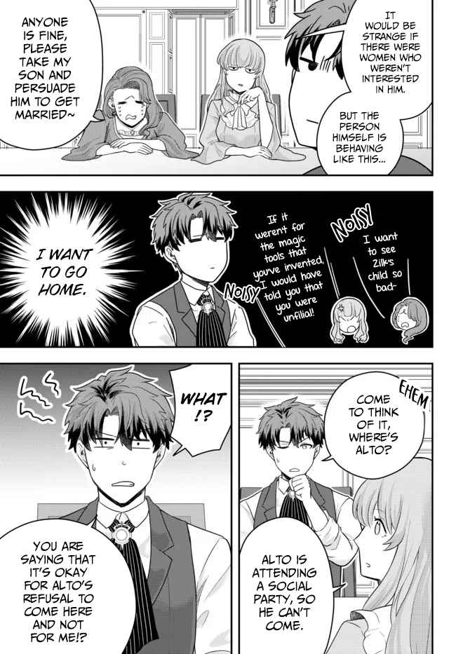 Dokushin Kizoku wa Isekai wo Ouka Suru: Kekkon Shinai Otoko no Yuuga na Ohitori-sama Life Chapter 4 — Page 16