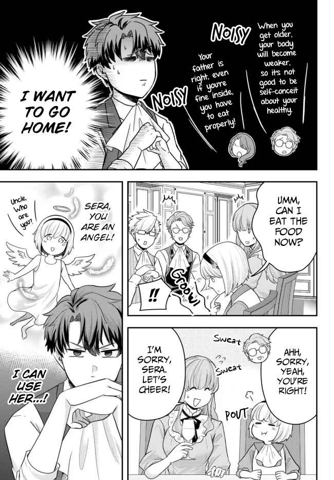 Dokushin Kizoku wa Isekai wo Ouka Suru: Kekkon Shinai Otoko no Yuuga na Ohitori-sama Life Chapter 4 — Page 20