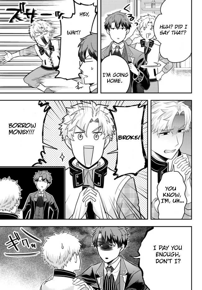 Dokushin Kizoku wa Isekai wo Ouka Suru: Kekkon Shinai Otoko no Yuuga na Ohitori-sama Life Chapter 5.1 — Page 7