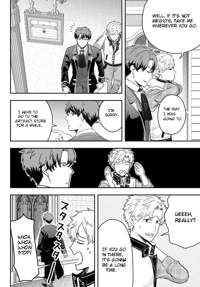 Dokushin Kizoku wa Isekai wo Ouka Suru: Kekkon Shinai Otoko no Yuuga na Ohitori-sama Life Chapter 5.2 — Page 3