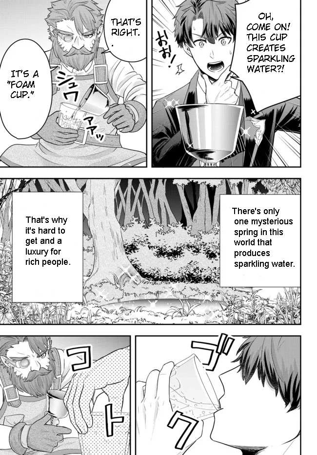 Dokushin Kizoku wa Isekai wo Ouka Suru: Kekkon Shinai Otoko no Yuuga na Ohitori-sama Life Chapter 5.2 — Page 8