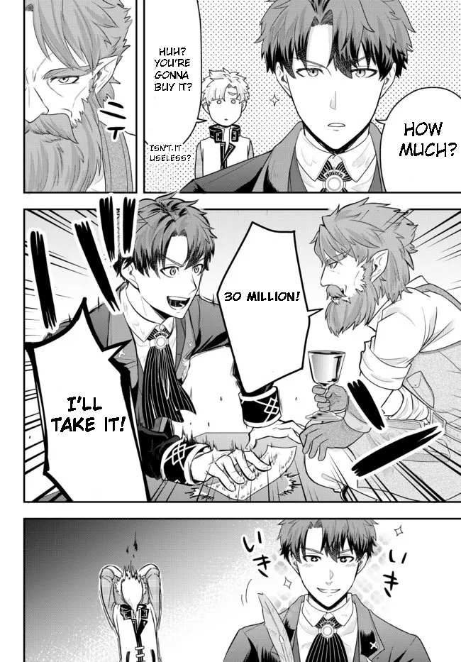 Dokushin Kizoku wa Isekai wo Ouka Suru: Kekkon Shinai Otoko no Yuuga na Ohitori-sama Life Chapter 5.2 — Page 9