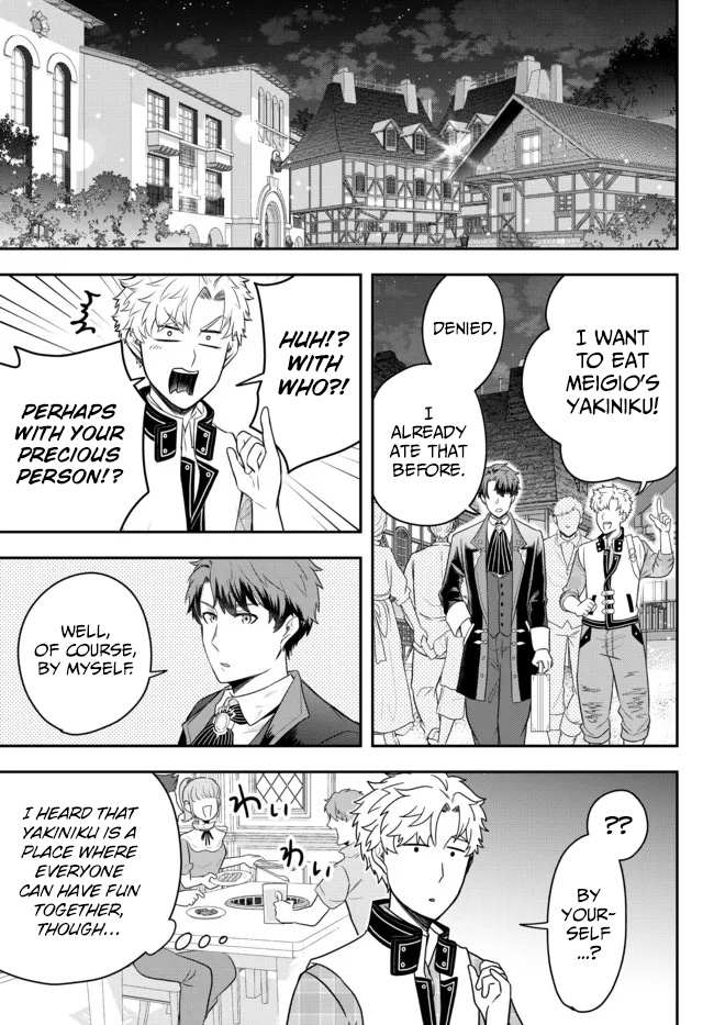 Dokushin Kizoku wa Isekai wo Ouka Suru: Kekkon Shinai Otoko no Yuuga na Ohitori-sama Life Chapter 5 — Page 9