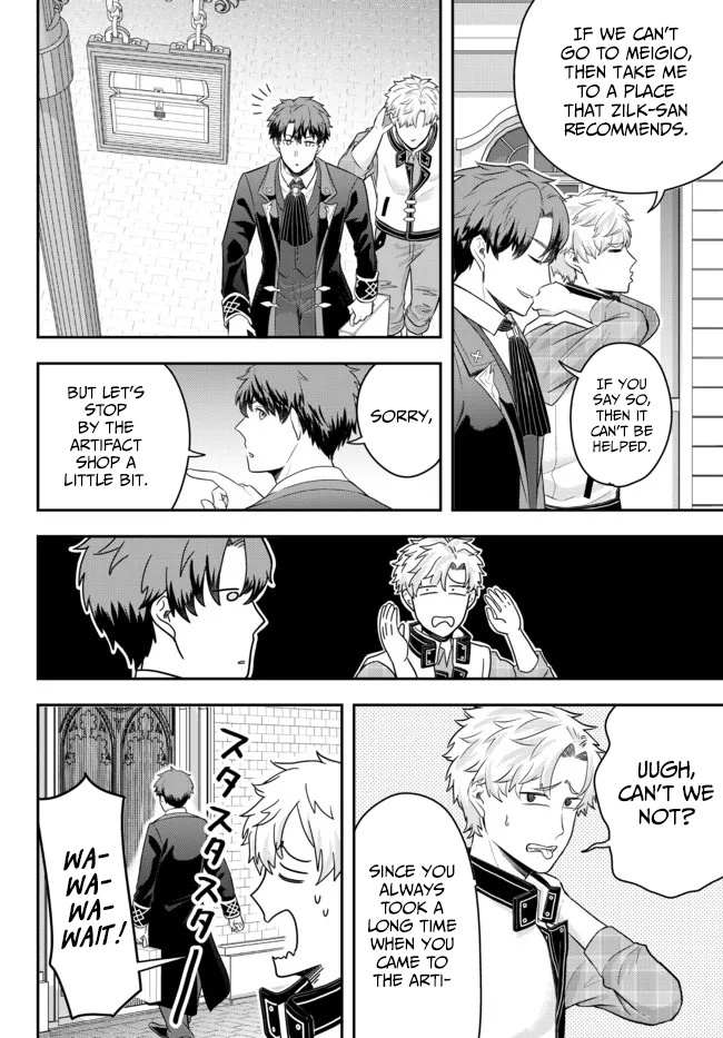 Dokushin Kizoku wa Isekai wo Ouka Suru: Kekkon Shinai Otoko no Yuuga na Ohitori-sama Life Chapter 5 — Page 10