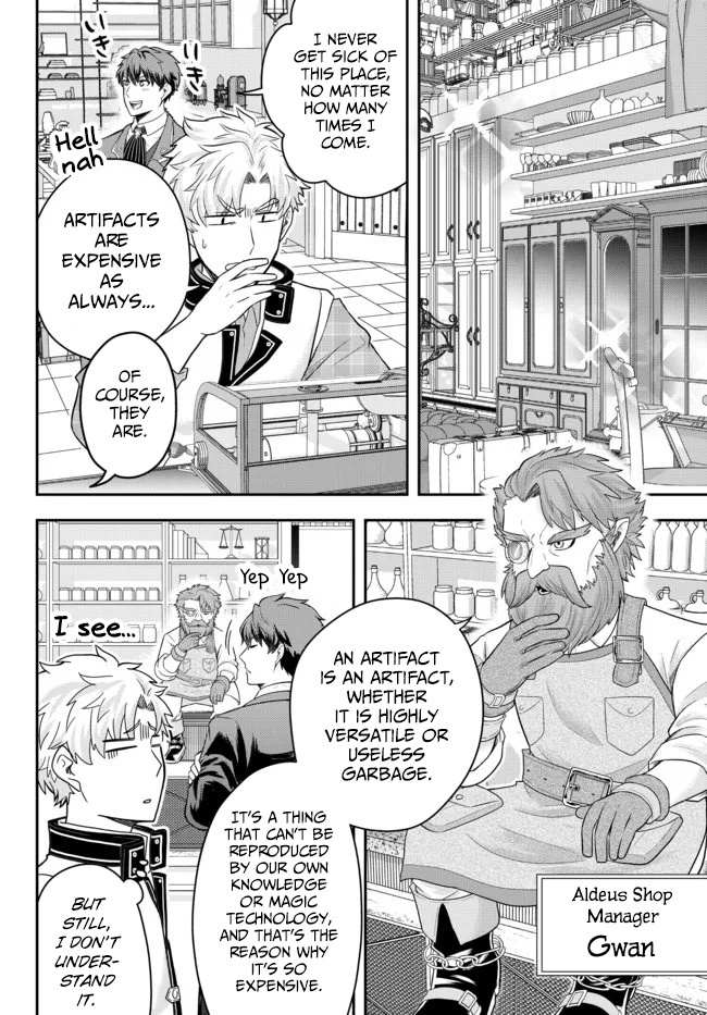 Dokushin Kizoku wa Isekai wo Ouka Suru: Kekkon Shinai Otoko no Yuuga na Ohitori-sama Life Chapter 5 — Page 12