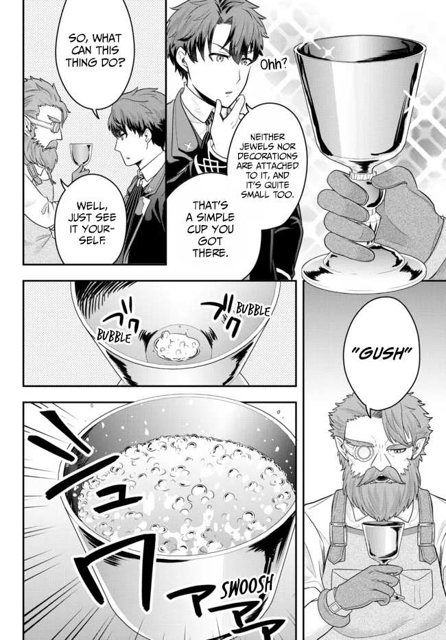 Dokushin Kizoku wa Isekai wo Ouka Suru: Kekkon Shinai Otoko no Yuuga na Ohitori-sama Life Chapter 5 — Page 14