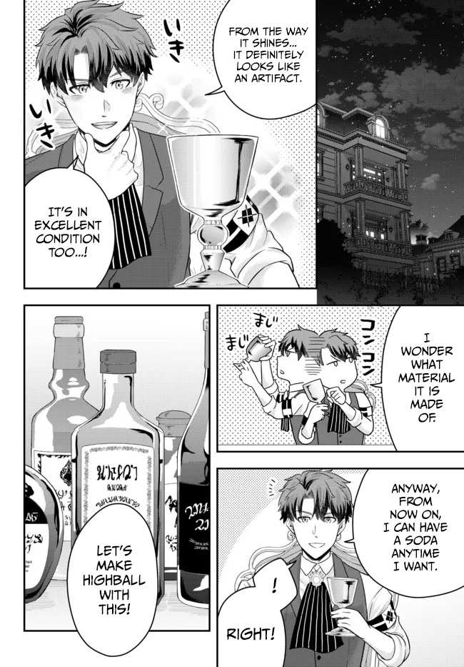 Dokushin Kizoku wa Isekai wo Ouka Suru: Kekkon Shinai Otoko no Yuuga na Ohitori-sama Life Chapter 5 — Page 20