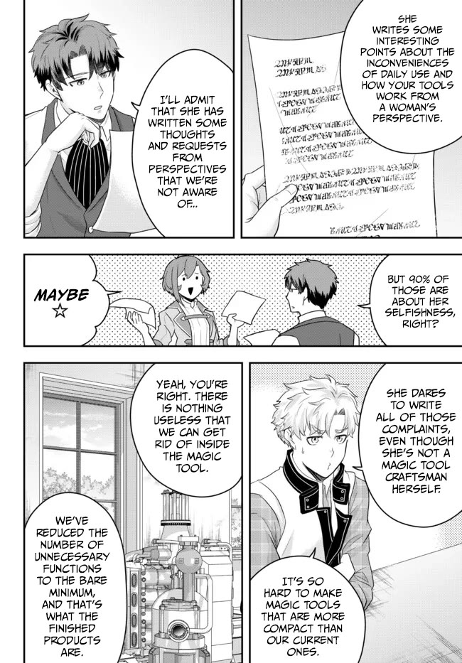 Dokushin Kizoku wa Isekai wo Ouka Suru: Kekkon Shinai Otoko no Yuuga na Ohitori-sama Life Chapter 6 — Page 16