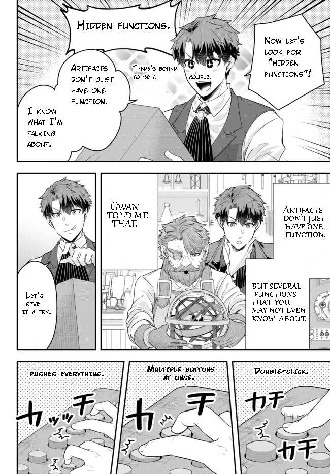 Dokushin Kizoku wa Isekai wo Ouka Suru: Kekkon Shinai Otoko no Yuuga na Ohitori-sama Life Chapter 7.4 — Page 6