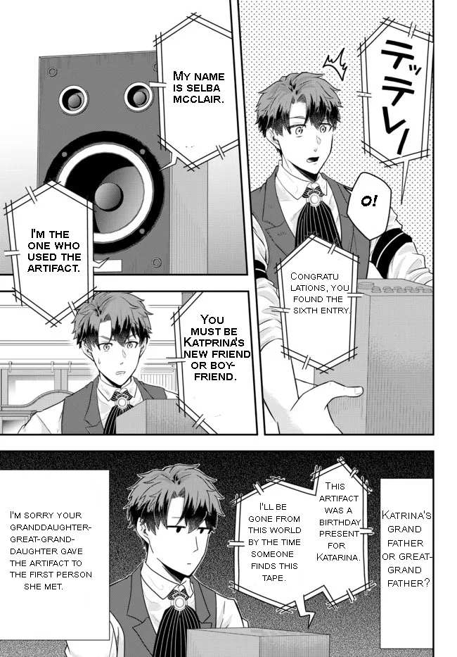 Dokushin Kizoku wa Isekai wo Ouka Suru: Kekkon Shinai Otoko no Yuuga na Ohitori-sama Life Chapter 7.4 — Page 7