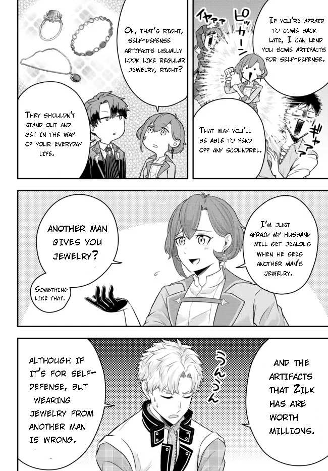 Dokushin Kizoku wa Isekai wo Ouka Suru: Kekkon Shinai Otoko no Yuuga na Ohitori-sama Life Chapter 8.1 — Page 2