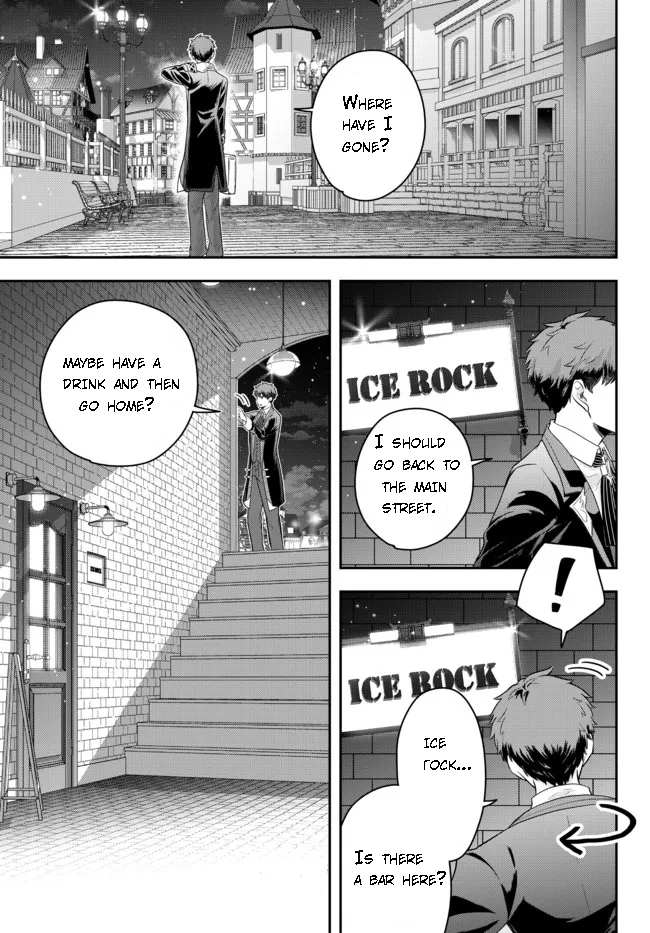 Dokushin Kizoku wa Isekai wo Ouka Suru: Kekkon Shinai Otoko no Yuuga na Ohitori-sama Life Chapter 8.1 — Page 5