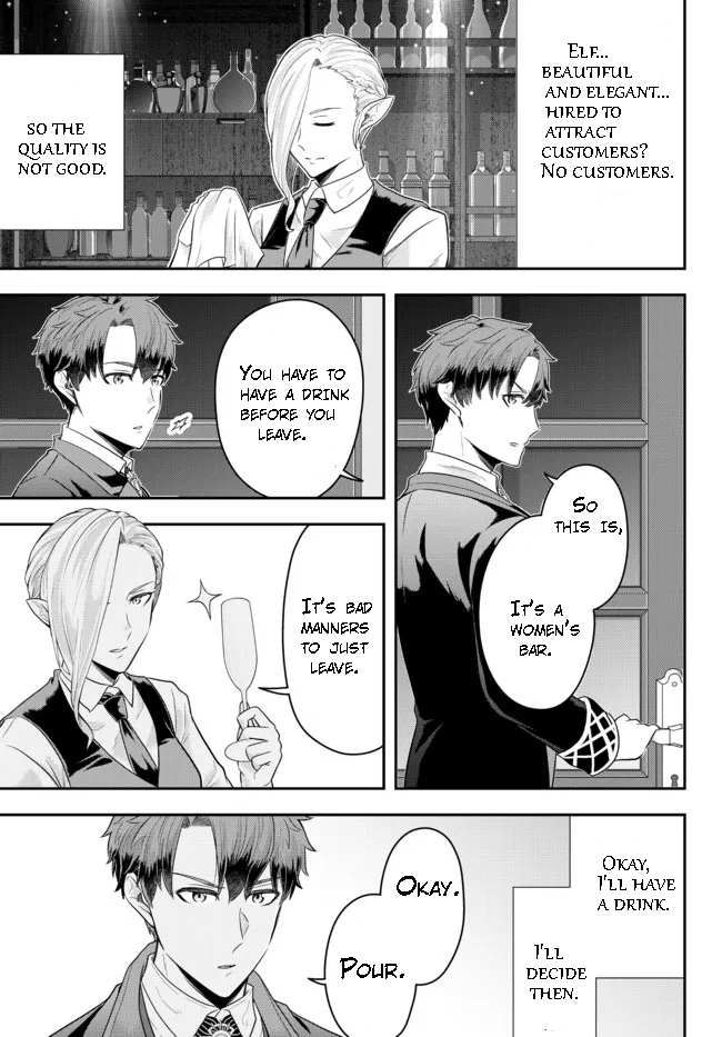 Dokushin Kizoku wa Isekai wo Ouka Suru: Kekkon Shinai Otoko no Yuuga na Ohitori-sama Life Chapter 8.1 — Page 7