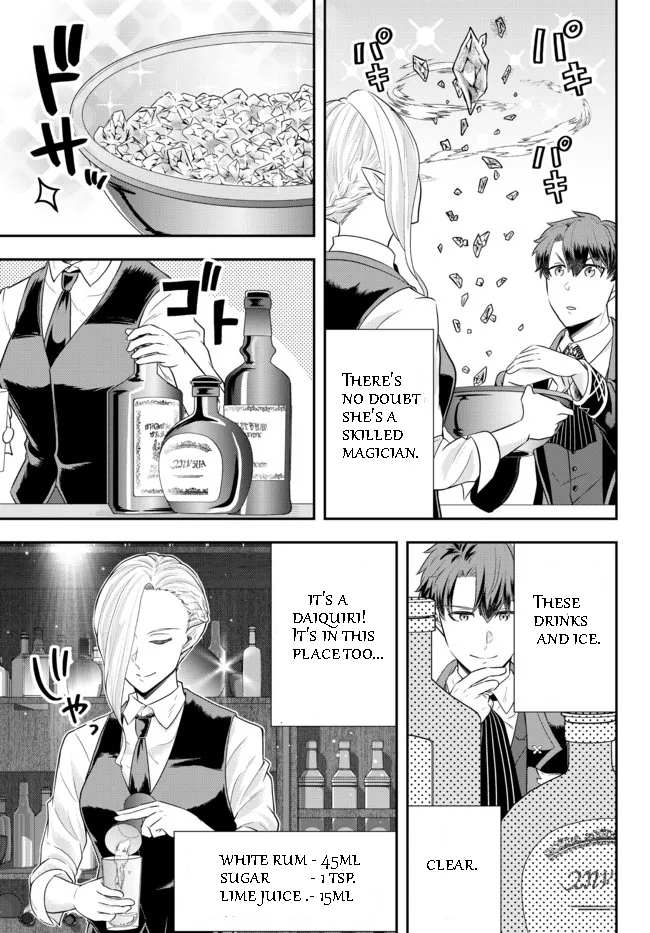 Dokushin Kizoku wa Isekai wo Ouka Suru: Kekkon Shinai Otoko no Yuuga na Ohitori-sama Life Chapter 8.2 — Page 3