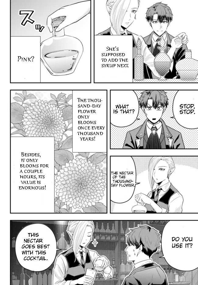Dokushin Kizoku wa Isekai wo Ouka Suru: Kekkon Shinai Otoko no Yuuga na Ohitori-sama Life Chapter 8.2 — Page 4