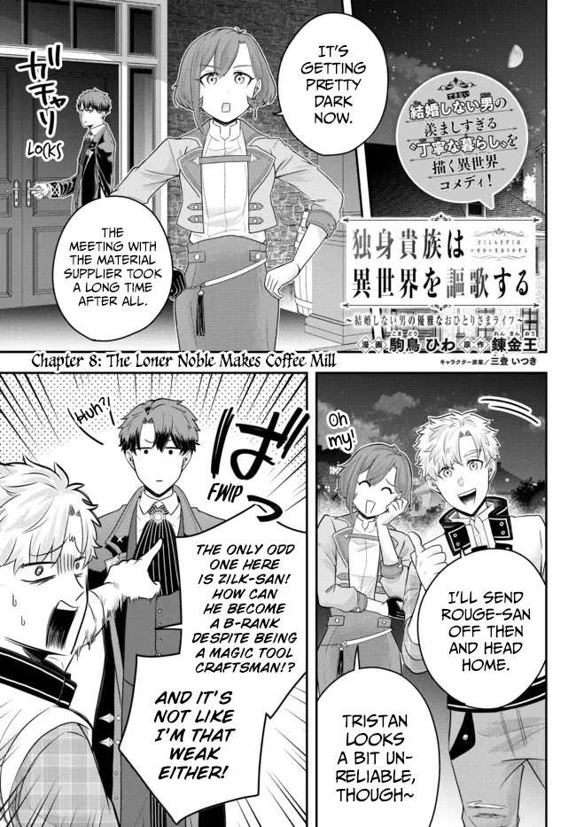 Dokushin Kizoku wa Isekai wo Ouka Suru: Kekkon Shinai Otoko no Yuuga na Ohitori-sama Life Chapter 8 — Page 2