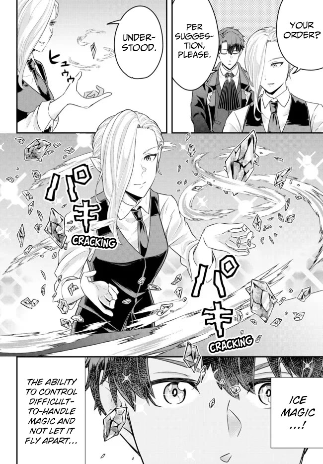 Dokushin Kizoku wa Isekai wo Ouka Suru: Kekkon Shinai Otoko no Yuuga na Ohitori-sama Life Chapter 8 — Page 9