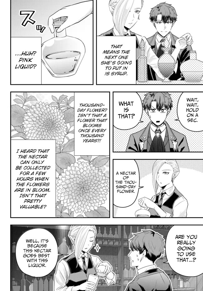 Dokushin Kizoku wa Isekai wo Ouka Suru: Kekkon Shinai Otoko no Yuuga na Ohitori-sama Life Chapter 8 — Page 11