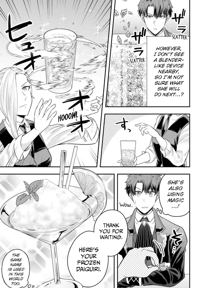 Dokushin Kizoku wa Isekai wo Ouka Suru: Kekkon Shinai Otoko no Yuuga na Ohitori-sama Life Chapter 8 — Page 12