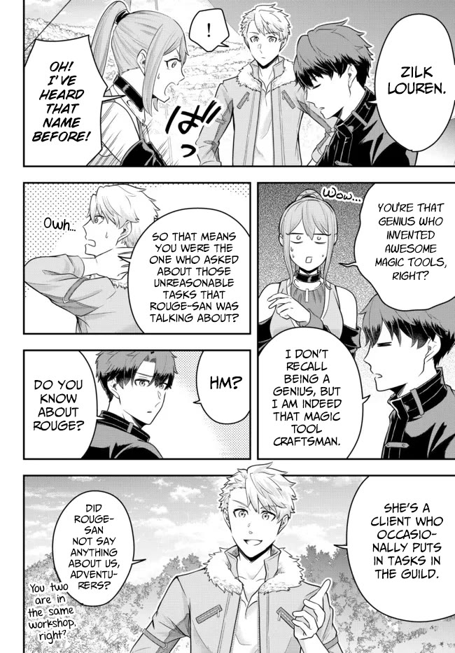 Dokushin Kizoku wa Isekai wo Ouka Suru: Kekkon Shinai Otoko no Yuuga na Ohitori-sama Life Chapter 8 — Page 23