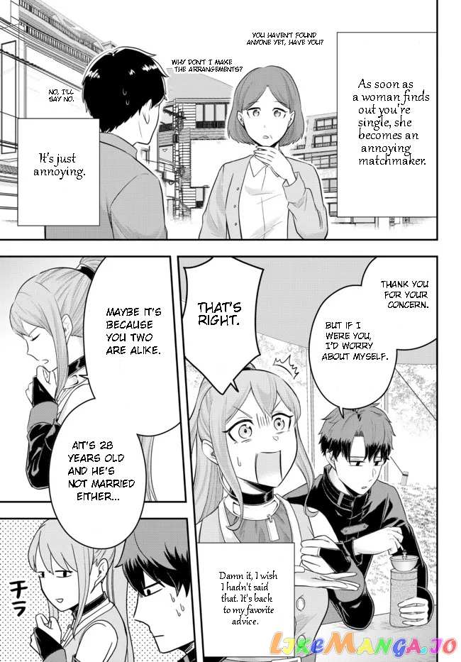 Dokushin Kizoku wa Isekai wo Ouka Suru: Kekkon Shinai Otoko no Yuuga na Ohitori-sama Life Chapter 9.1 — Page 3