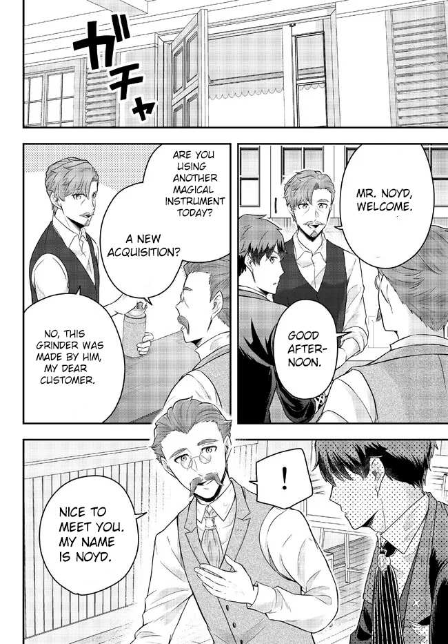 Dokushin Kizoku wa Isekai wo Ouka Suru: Kekkon Shinai Otoko no Yuuga na Ohitori-sama Life Chapter 9.3 — Page 4