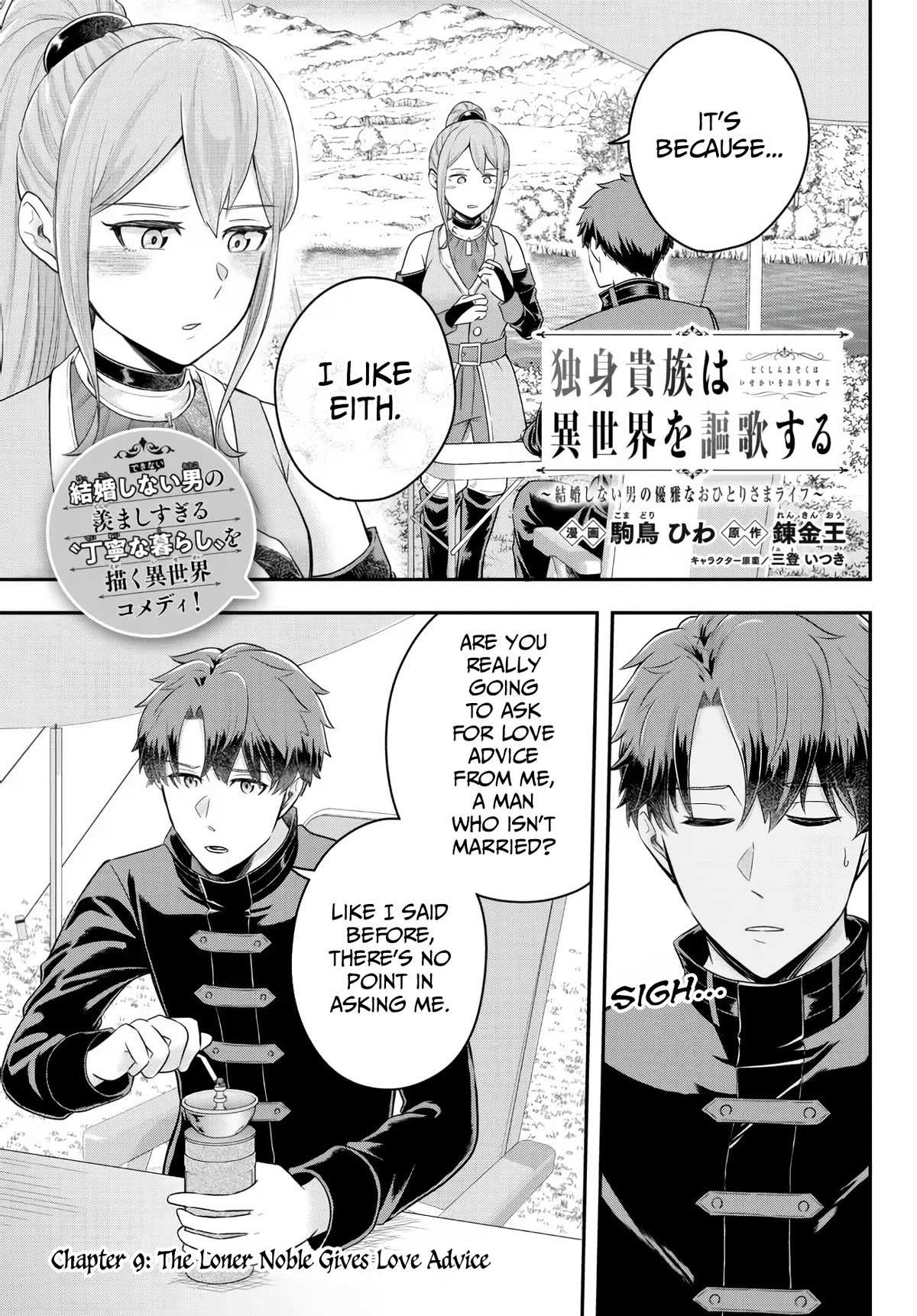 Dokushin Kizoku wa Isekai wo Ouka Suru: Kekkon Shinai Otoko no Yuuga na Ohitori-sama Life Chapter 9 — Page 1
