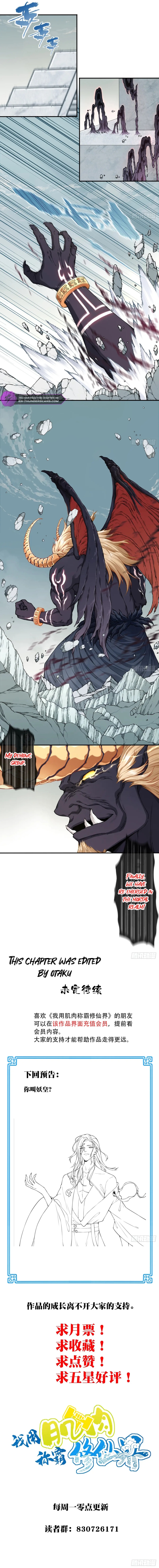 Dominate The Cultivation World With Muscle Chapter 33 — Page 7