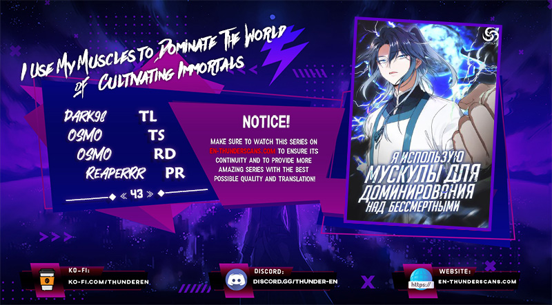 Dominate The Cultivation World With Muscle Chapter 43 — Page 1