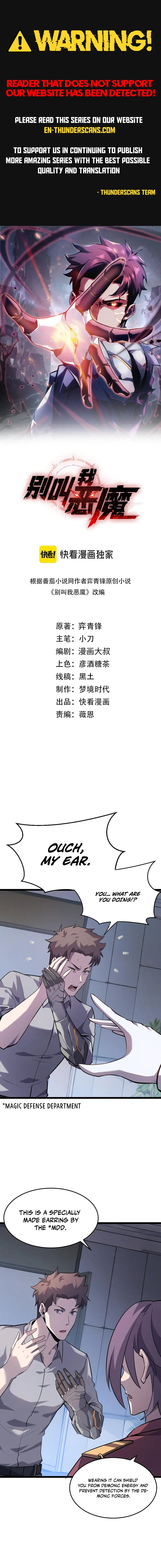 Don’t Call Me A Devil Chapter 12 — Page 1