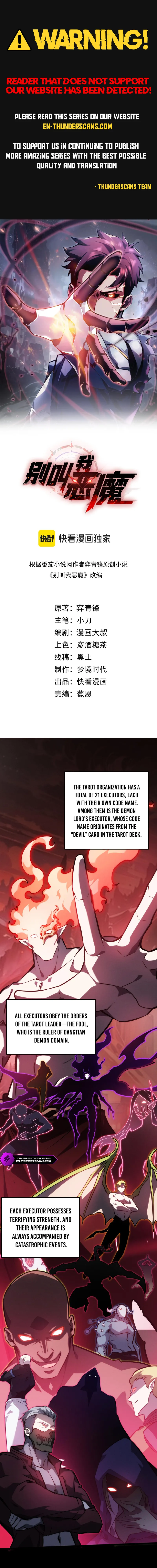 Don’t Call Me A Devil Chapter 16 — Page 1