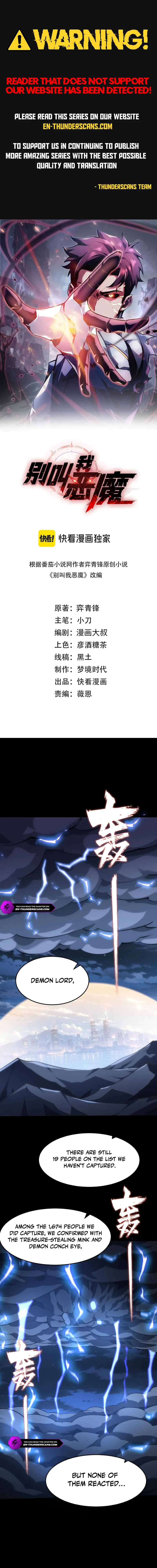 Don’t Call Me A Devil Chapter 19 — Page 1