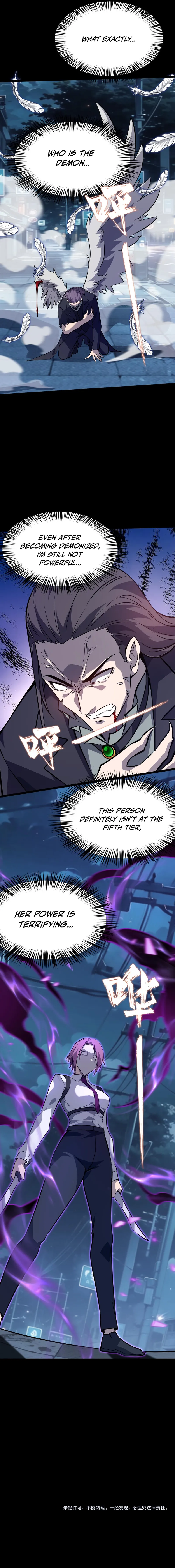 Don’t Call Me A Devil Chapter 25 — Page 15