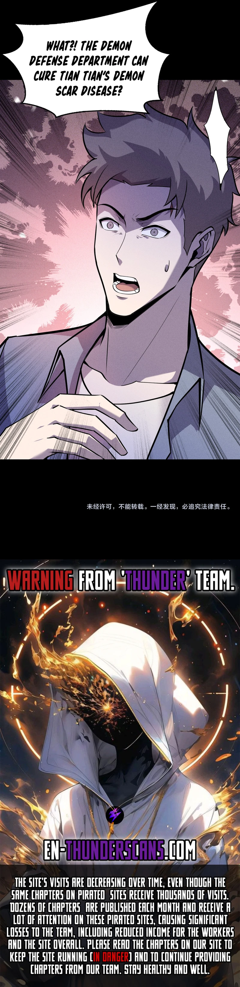 Don’t Call Me A Devil Chapter 6 — Page 11