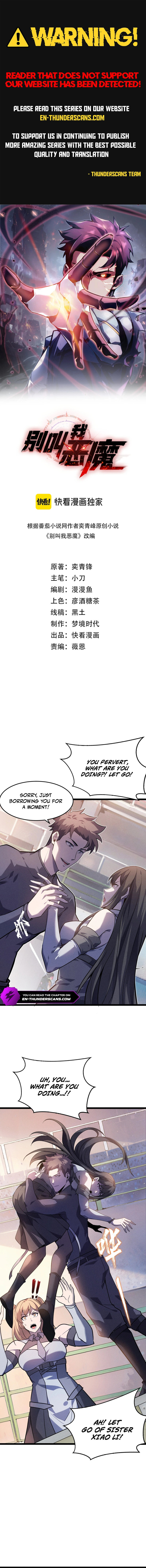 Don’t Call Me A Devil Chapter 8 — Page 1
