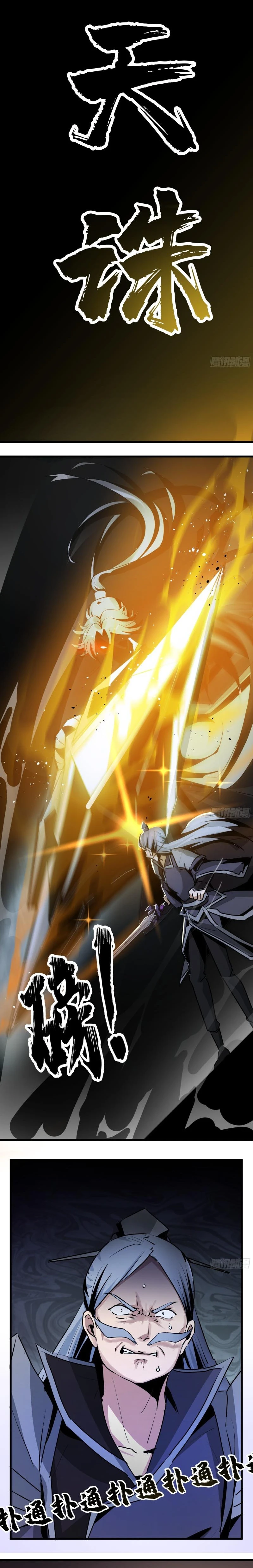 Don’t Mess with Senior Brother Chapter 1 — Page 24