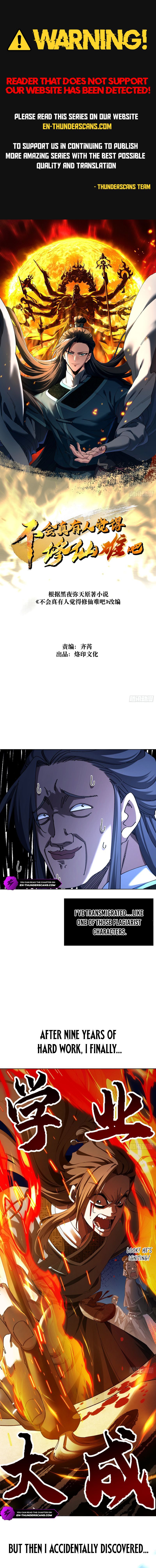 Don't Tell Me You Think Cultivating Immortality Is Difficult? Chapter 1 — Page 1