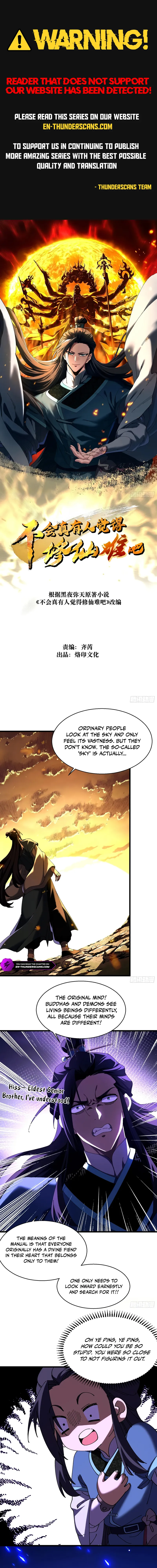 Don't Tell Me You Think Cultivating Immortality Is Difficult? Chapter 15 — Page 1