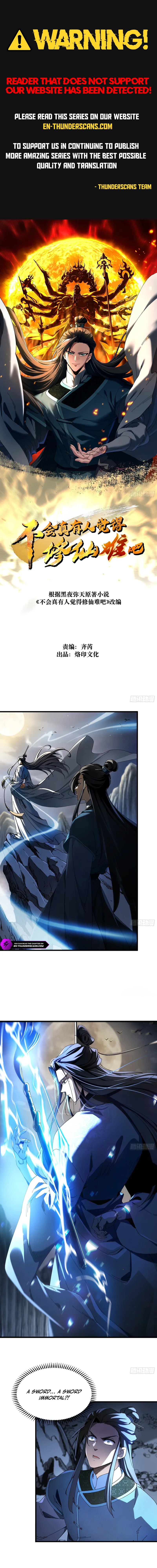 Don't Tell Me You Think Cultivating Immortality Is Difficult? Chapter 2 — Page 1