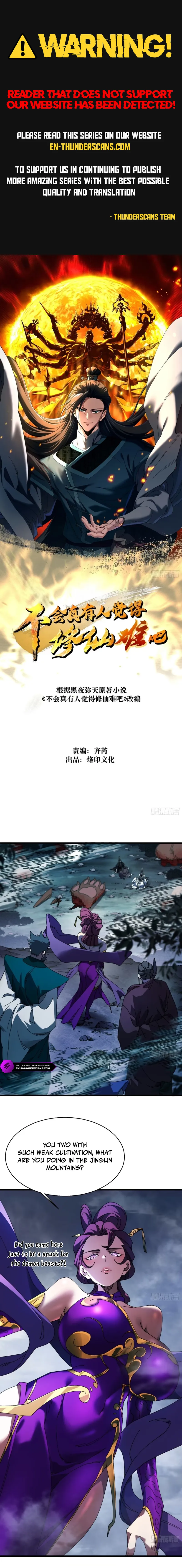 Don't Tell Me You Think Cultivating Immortality Is Difficult? Chapter 21 — Page 1