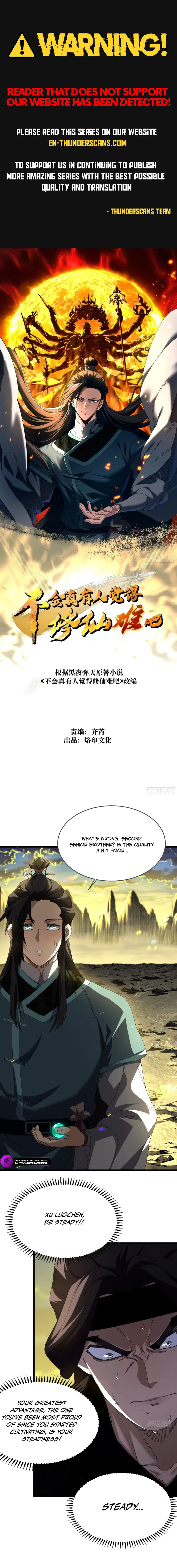 Don't Tell Me You Think Cultivating Immortality Is Difficult? Chapter 28 — Page 1