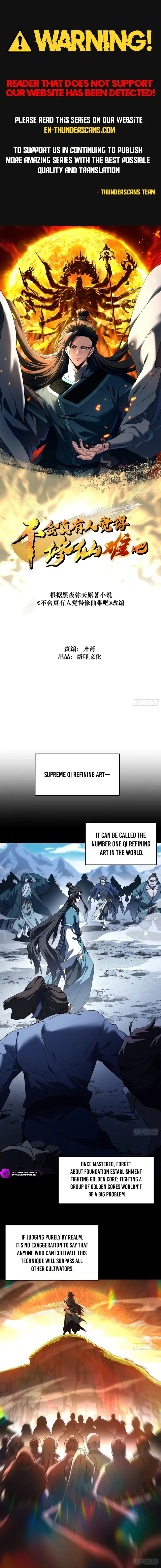 Don't Tell Me You Think Cultivating Immortality Is Difficult? Chapter 32 — Page 1