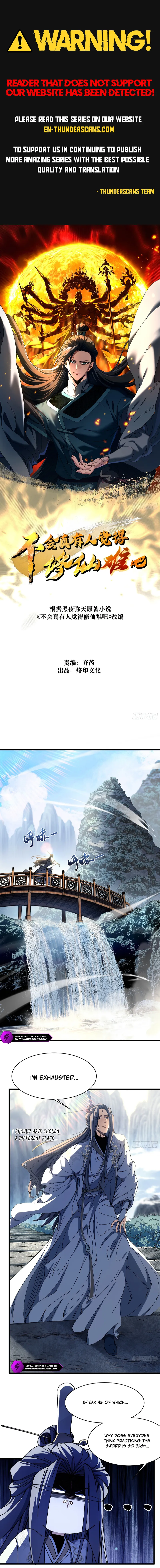 Don't Tell Me You Think Cultivating Immortality Is Difficult? Chapter 4 — Page 1