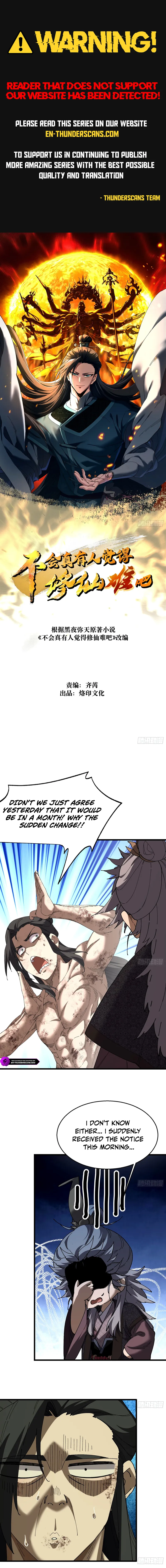 Don't Tell Me You Think Cultivating Immortality Is Difficult? Chapter 41 — Page 1