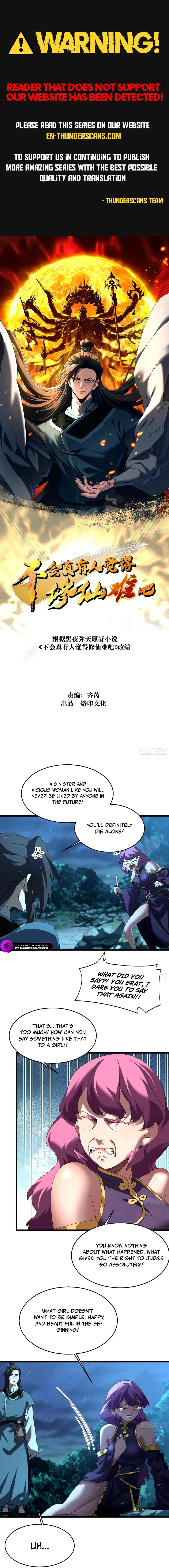 Don't Tell Me You Think Cultivating Immortality Is Difficult? Chapter 43 — Page 1